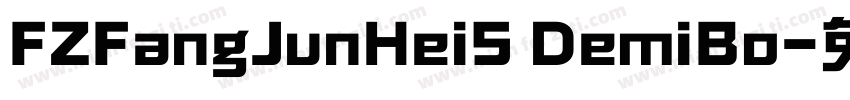 FZFangJunHeiS DemiBo字体转换